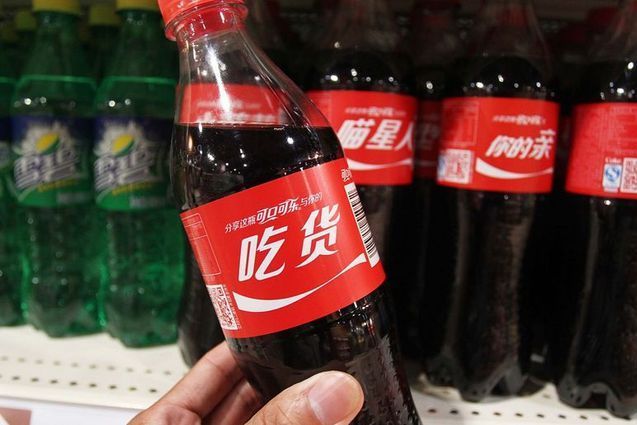 乐有咖啡因吗？龙8体育入口可