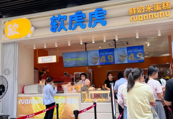 数的12大新兴品牌个个都超亮眼！龙8体育入口盘点2024｜圈粉无(图12)