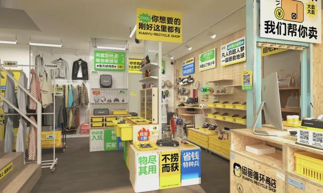 数的12大新兴品牌个个都超亮眼！龙8体育入口盘点2024｜圈粉无(图18)