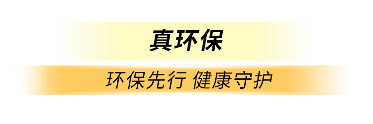 客艺术整装“998元㎡好家装”套餐震撼发布！龙8国际唯一网站高品质！真环保！强优惠！好莱(图4)