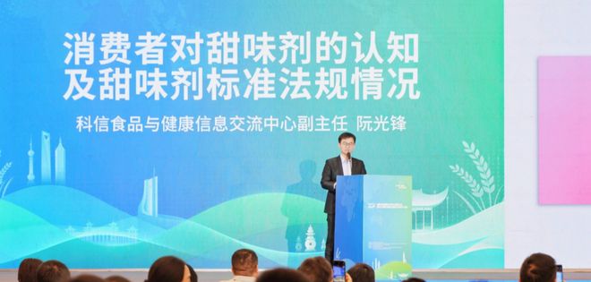 ：中国消费者控糖洞察龙8游戏进入阮光锋(图1)