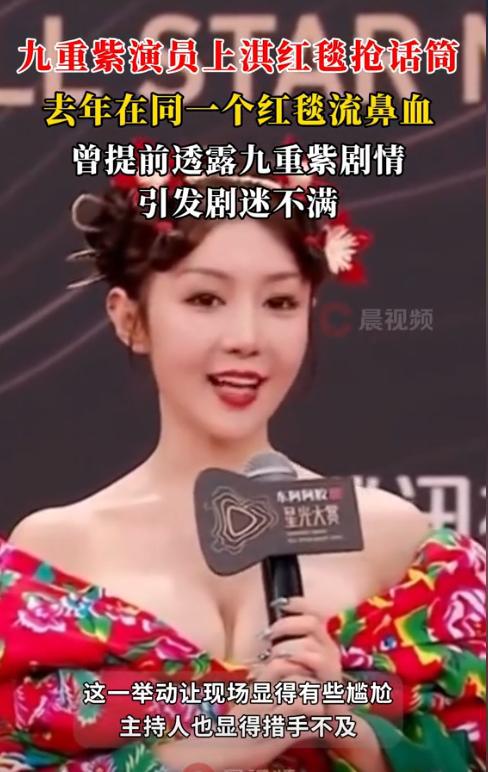 星个个风情万种却被29岁三线小花抢风头龙8国际点此进入澳门这一天内娱一线女