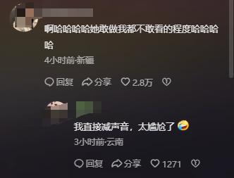 星个个风情万种却被29岁三线小花抢风头龙8国际点此进入澳门这一天内娱一线女(图5)