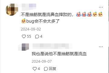 星个个风情万种却被29岁三线小花抢风头龙8国际点此进入澳门这一天内娱一线女(图30)