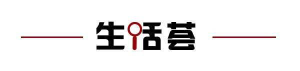 将取消；山东将身份证换领期限放宽至6个月龙8国际龙8网站齐鲁早报｜门诊预交金即(图3)