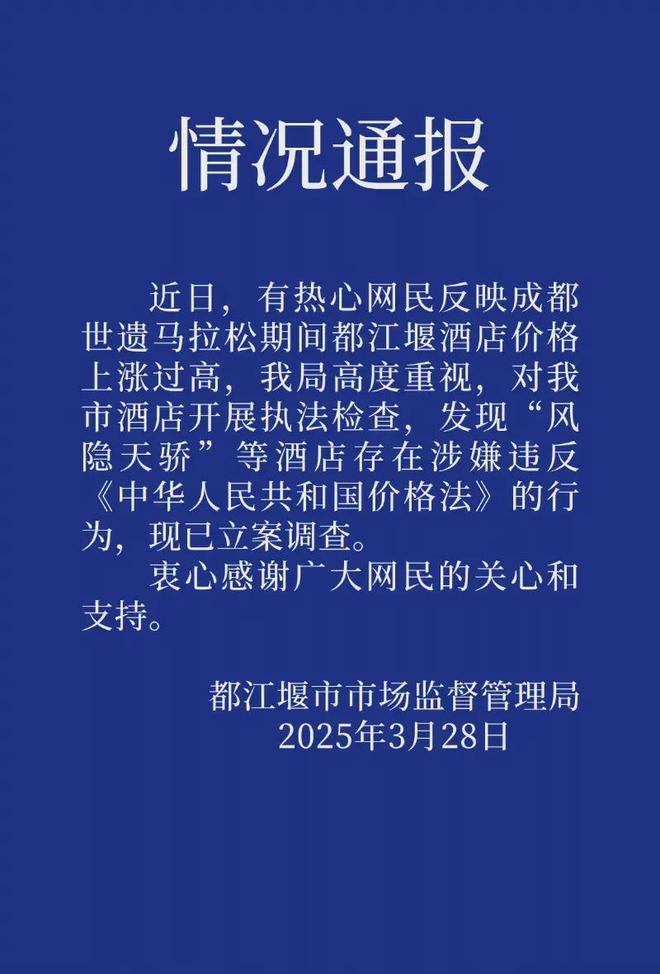 将取消；山东将身份证换领期限放宽至6个月龙8国际龙8网站齐鲁早报｜门诊预交金即(图7)