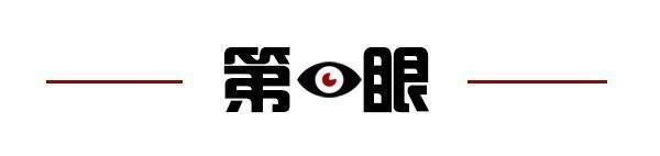 将取消；山东将身份证换领期限放宽至6个月龙8国际龙8网站齐鲁早报｜门诊预交金即(图5)