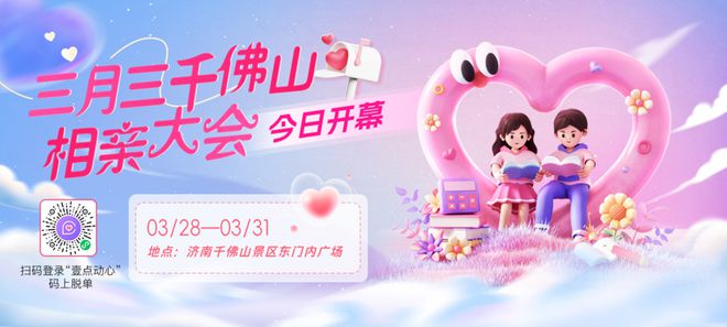 将取消；山东将身份证换领期限放宽至6个月龙8国际龙8网站齐鲁早报｜门诊预交金即(图9)