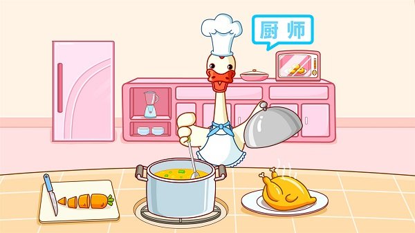 宝角色扮演宝宝巴士宝(图1)